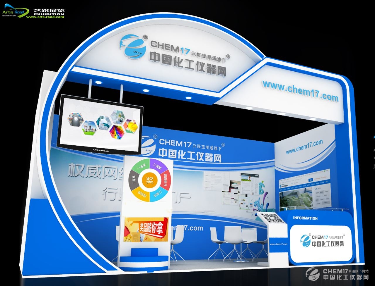 化工儀器網(wǎng).jpg 化工儀器網(wǎng).jpg