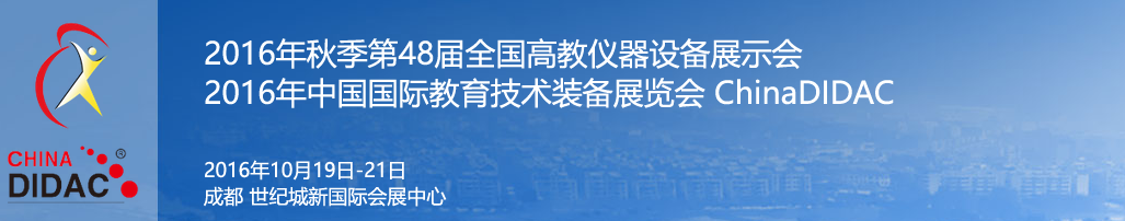 成都.png 成都.png