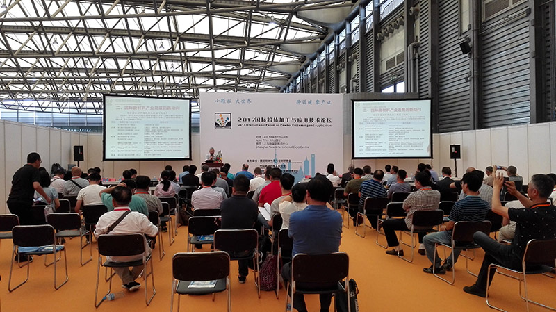 論壇開始 論壇開始