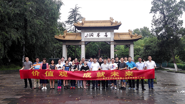 活動(dòng)合影 活動(dòng)合影