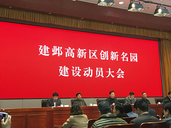 艾伊科技高新企業(yè)認(rèn)定通過 艾伊科技高新企業(yè)認(rèn)定通過