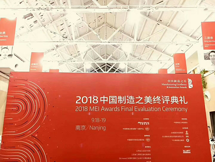 中國制造之美評選現(xiàn)場 中國制造之美評選現(xiàn)場
