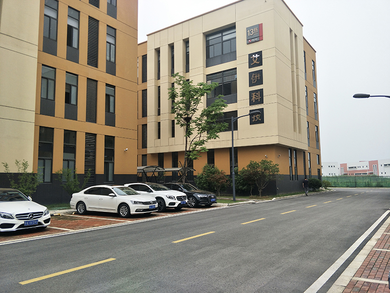 艾伊科技 艾伊科技