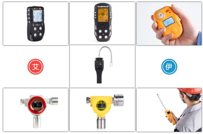 氣體檢測(cè)儀 氣體檢測(cè)儀