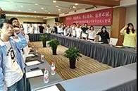 艾伊科技 艾伊科技