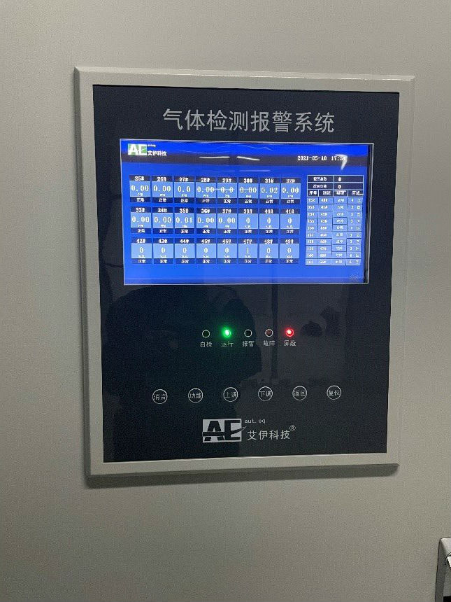 燃?xì)怏w和有毒氣體檢測報警系統(tǒng) 燃?xì)怏w和有毒氣體檢測報警系統(tǒng)