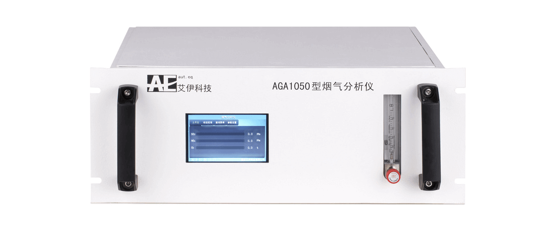 煙氣分析儀 煙氣分析儀
