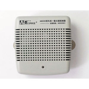 車庫(kù)一氧化碳(CO2)檢測(cè)