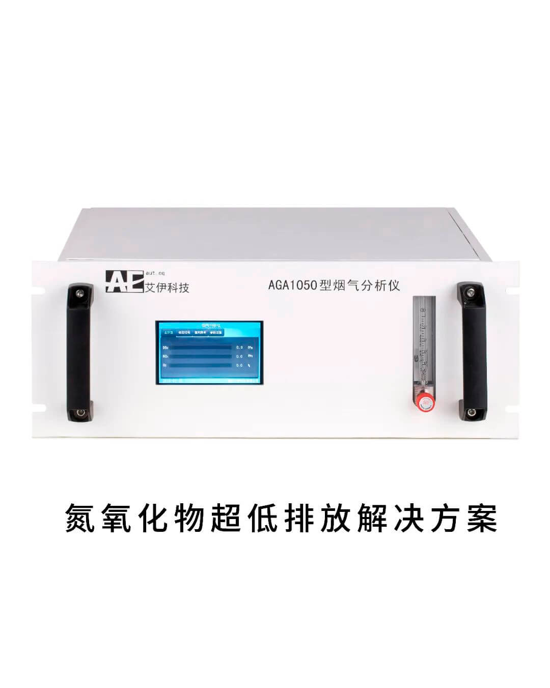 cems煙氣分析儀 cems煙氣分析儀