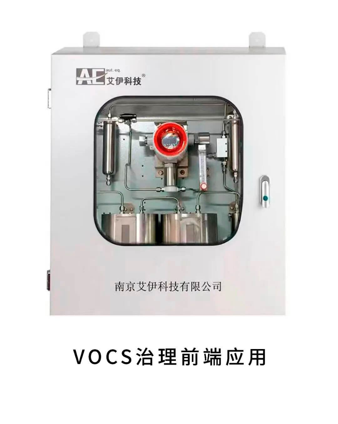 在線氣體分析儀 在線氣體分析儀