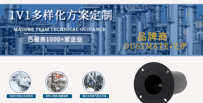 粉塵濃度檢測儀 粉塵濃度檢測儀