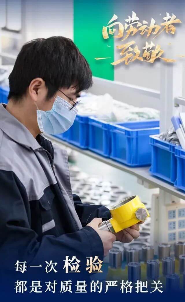 艾伊科技 艾伊科技