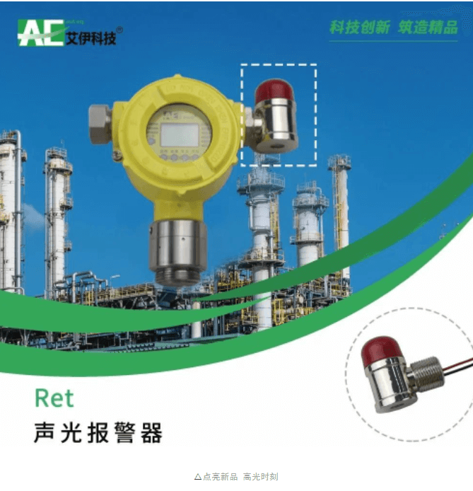 氣體分析儀 氣體分析儀