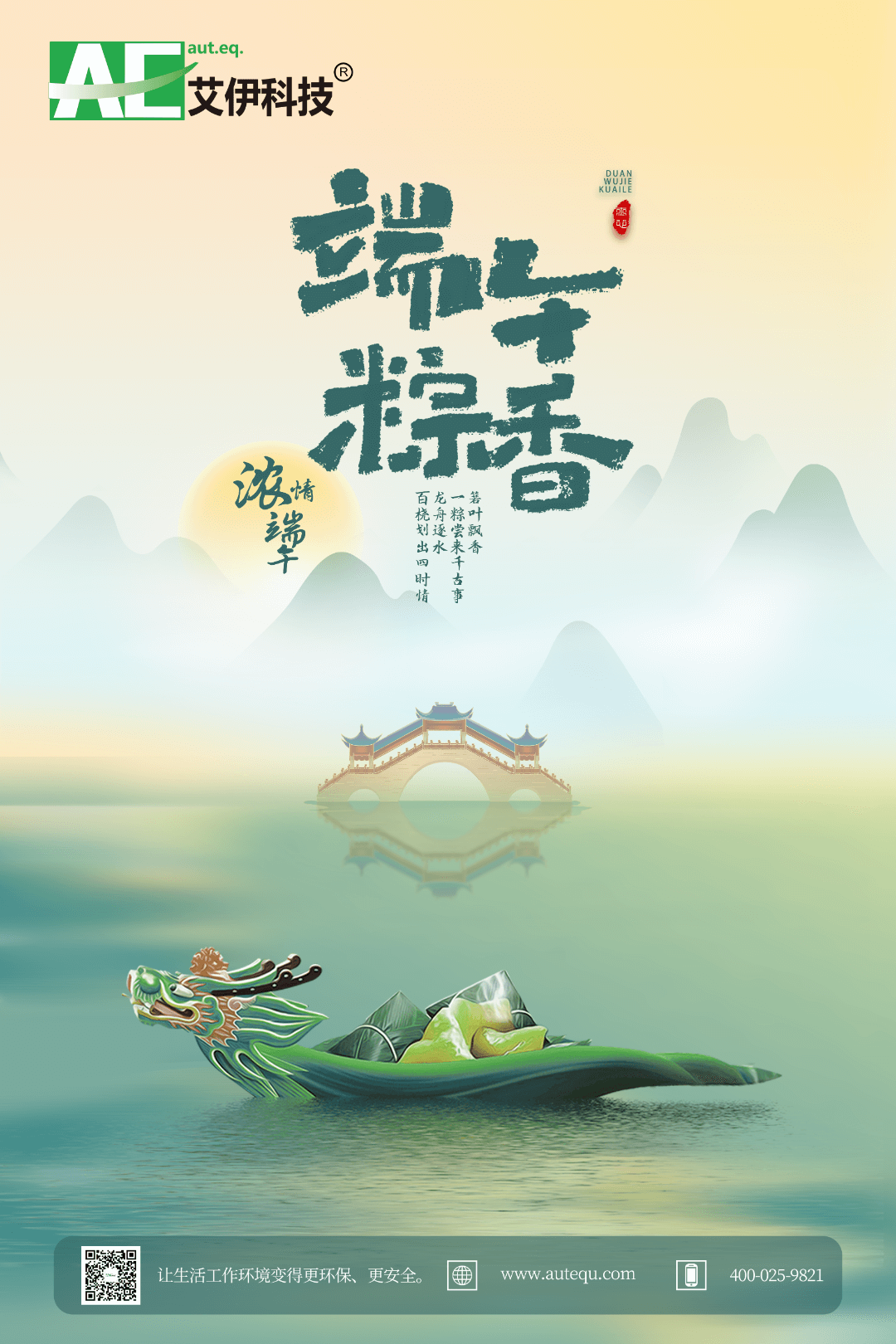 氧含量分析儀廠家 氧含量分析儀廠家