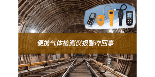 手持臭氧氨氣二氧化碳硫化氫濃度檢測報(bào)警器 手持臭氧氨氣二氧化碳硫化氫濃度檢測報(bào)警器