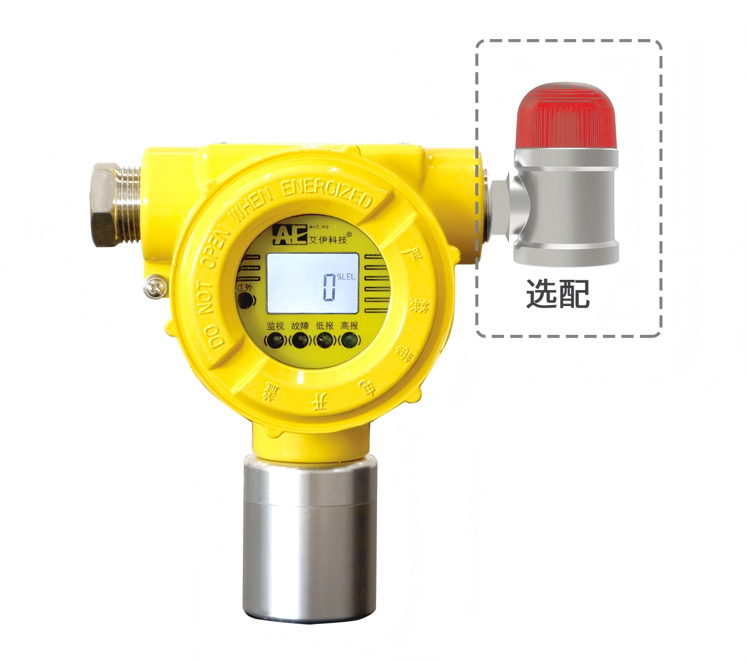 GTYQ-Anr-A工業(yè)及商業(yè)用途點型可燃氣體探測器